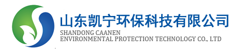 第三方环境检测机构_废气检测-山东凯宁环保科技有限公司